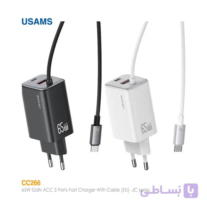 شارژر 65 واتی یوسمز CC266