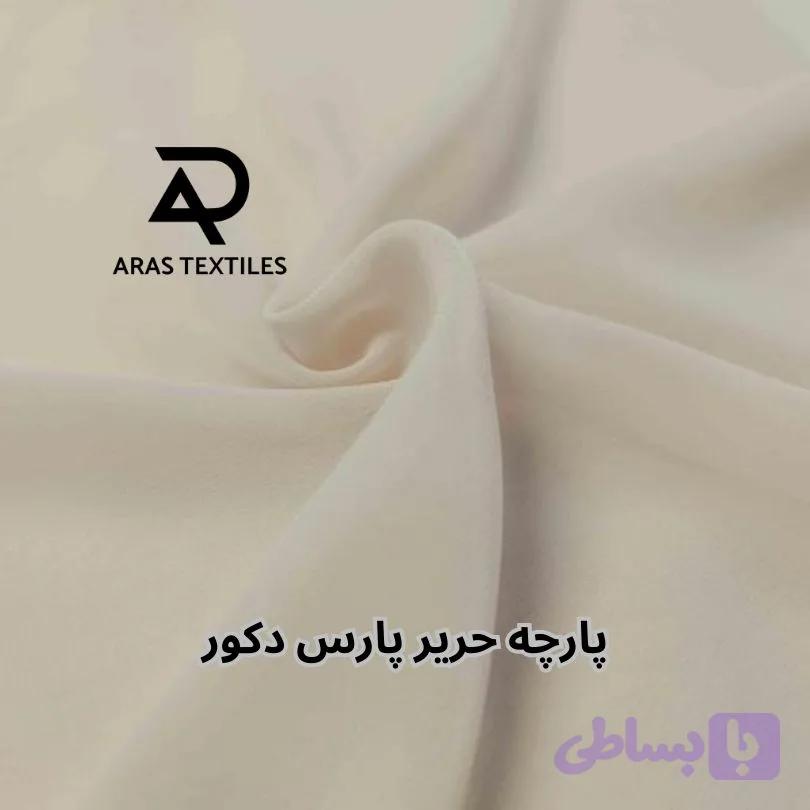 پارچه حریر پارس دکور