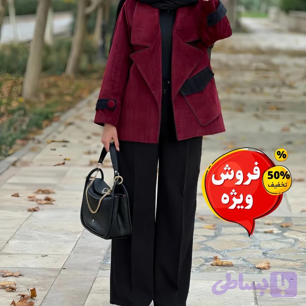 پالتو کوتاه مدل آسا