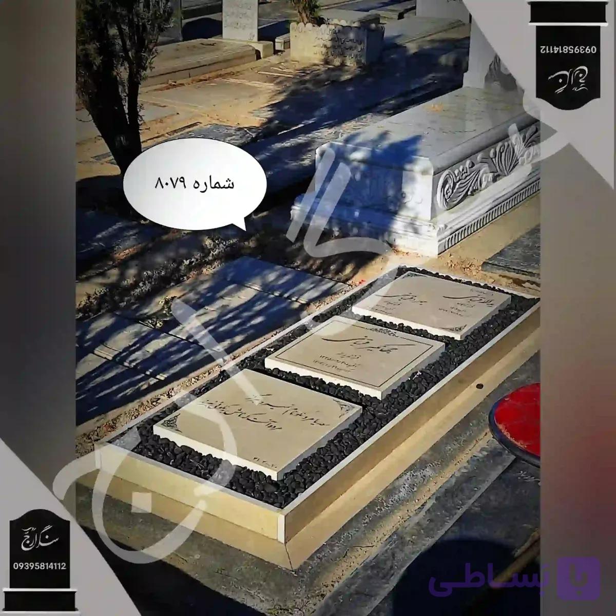 سنگ قبر خوی طرح باغچه آرام . شماره 8079