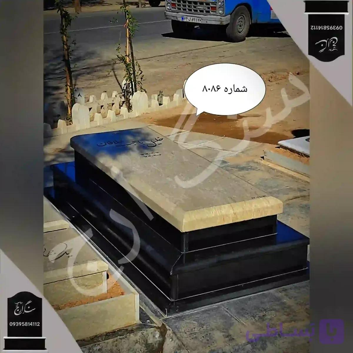 سنگ قبر مرمریت خوی . شماره 8086