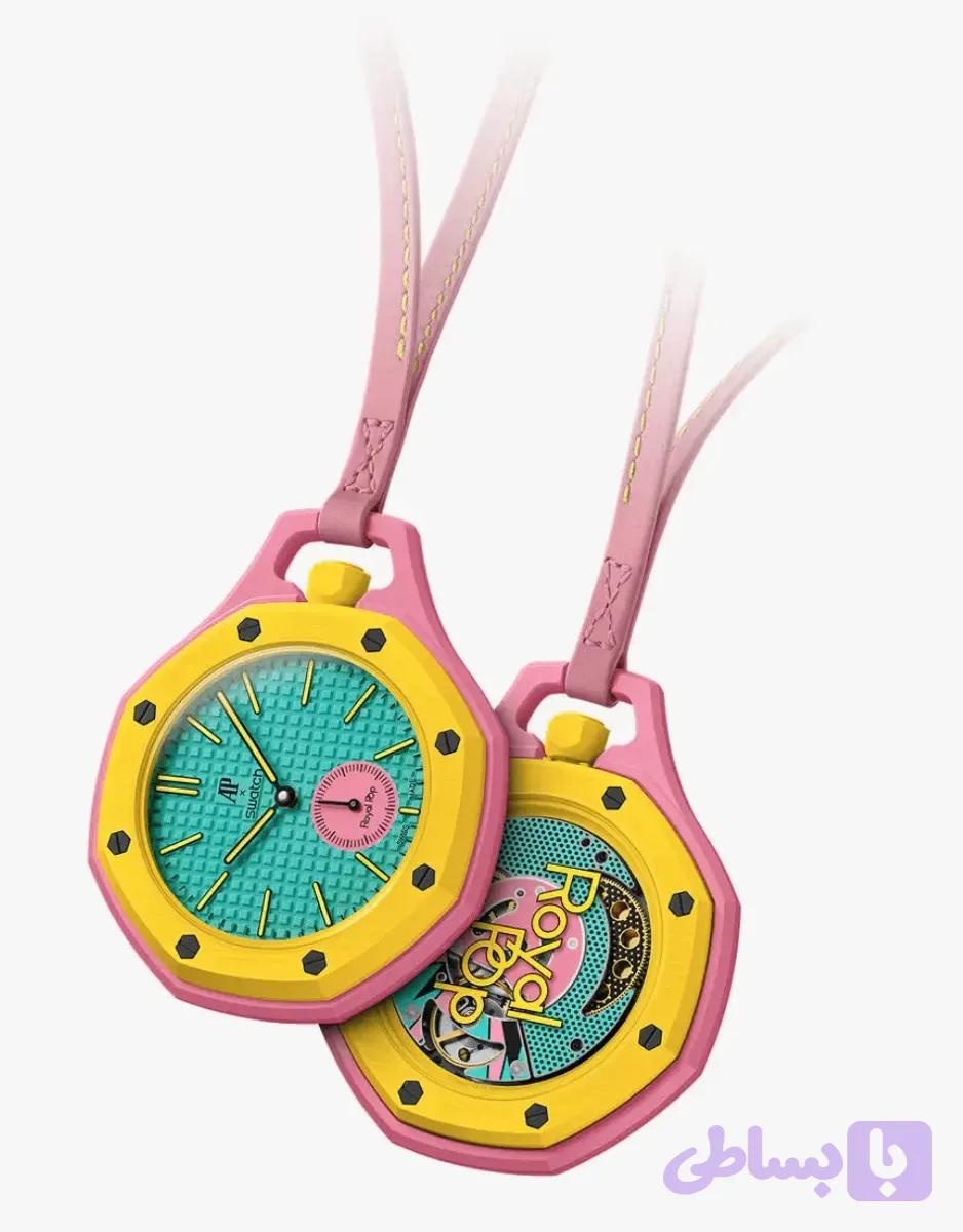 ساعت جیبی Swatch x AP مدل Royal Pop OTG ROZ Pink-Yellow
