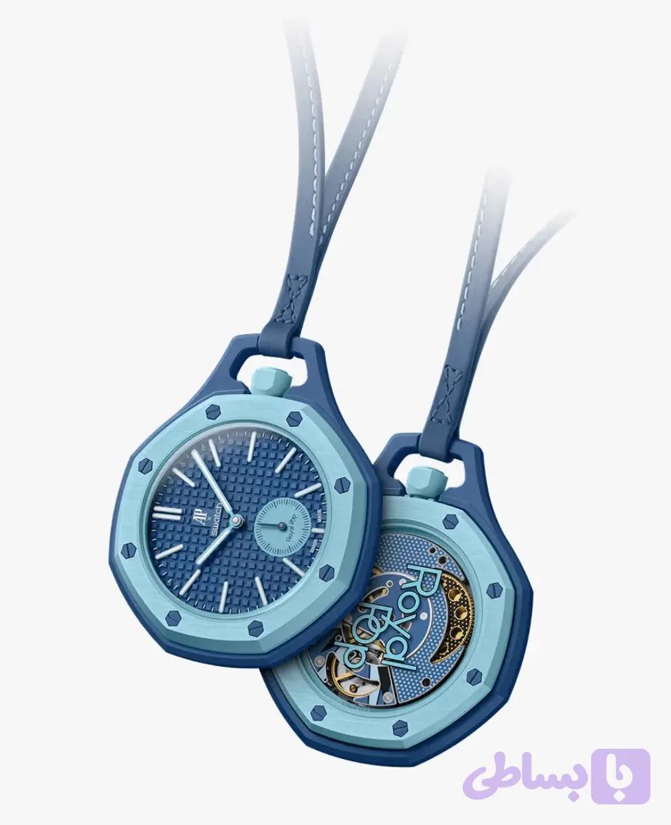 ساعت جیبی Swatch x AP مدل Royal Pop LAN BA Blue