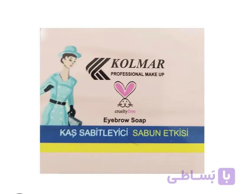 صابون ریملی ابرو کولمار Kolmar