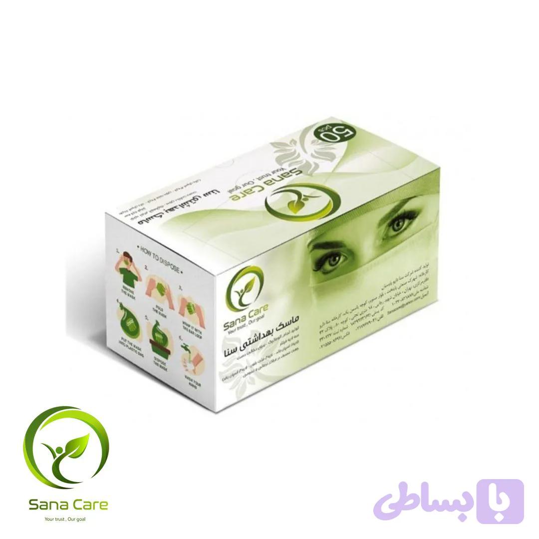 ماسک بهداشتی سنا