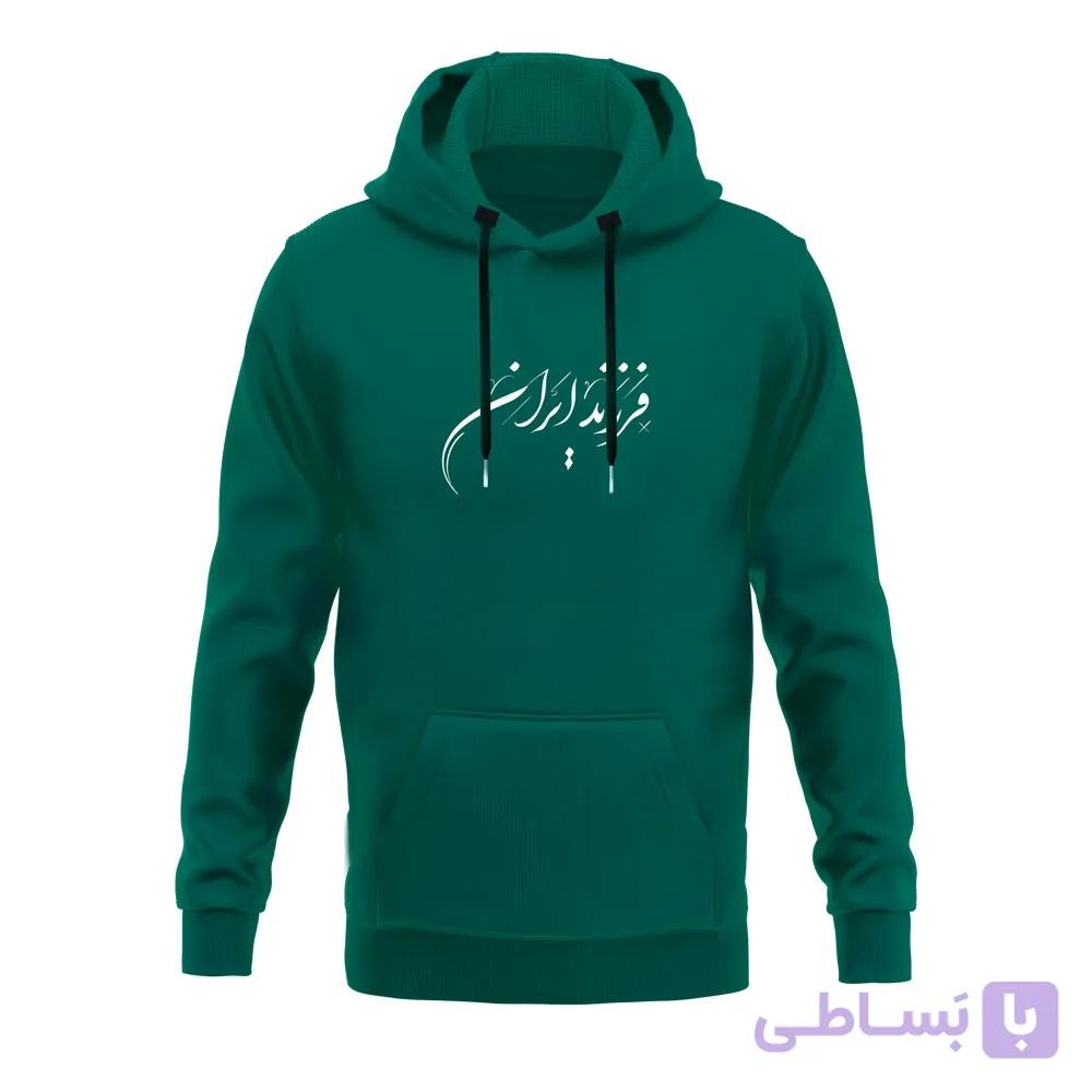 هودی پنبه‌ای کله غازی فرزند ایران



                    
                        IRAN
