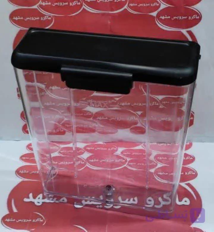 مخزن آب اسپرسو ساز تلیونیکس کد ۳۸۰۱۱۵ j.h