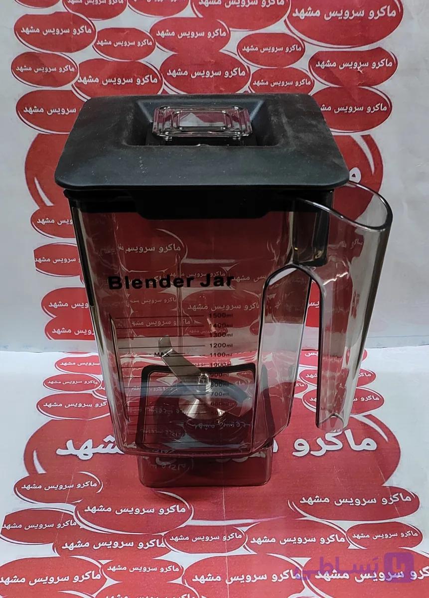 پارچ مخلوط کن بلندتک بلندر صنعتی کد 020039 j.h