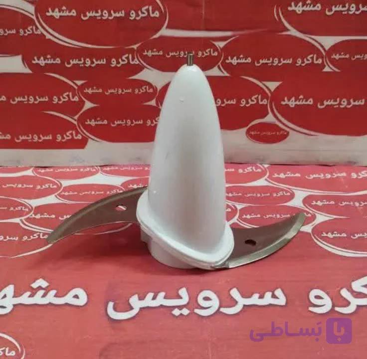 تیغ غذا ساز سانی ۵۰۰ کوچک کد ۱۱۰۰۲۷ jh