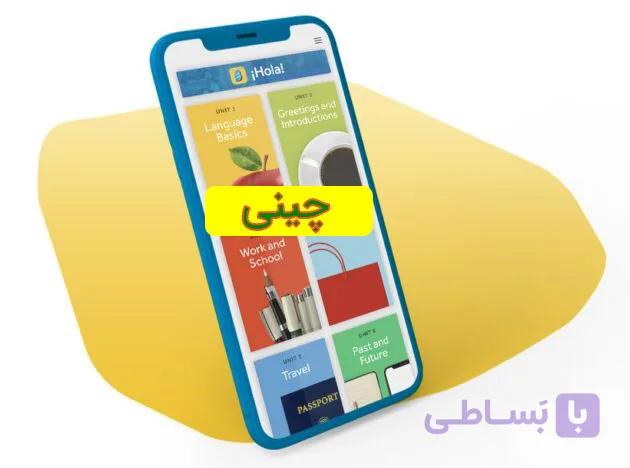 دانلود اپلیکیشن اندروید آموزش زبان اسپانیایی(لهجه آمریکای لاتین)رزتا استون — تصویر 1