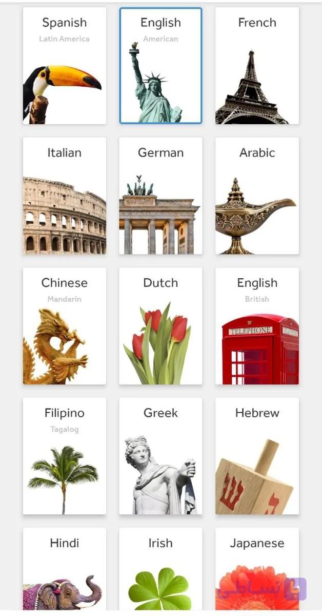 دانلود اپلیکیشن اندروید آموزش زبان رزتا استون (24 زبانه) — تصویر 1