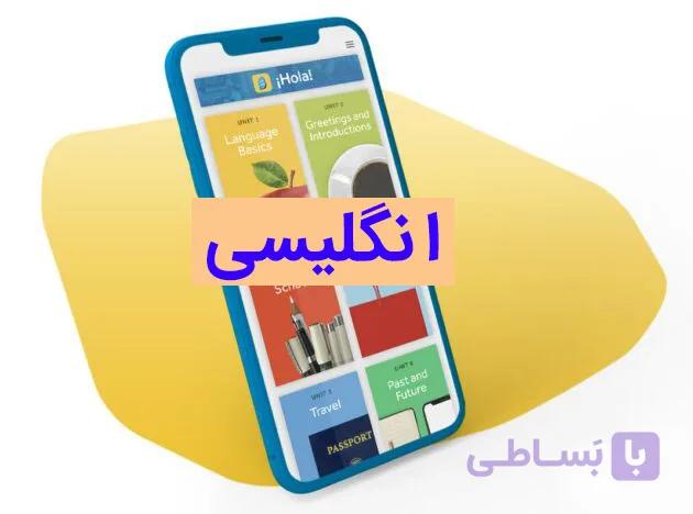 دانلود اپلیکیشن اندروید آموزش زبان کره ای رزتا استون — تصویر 1