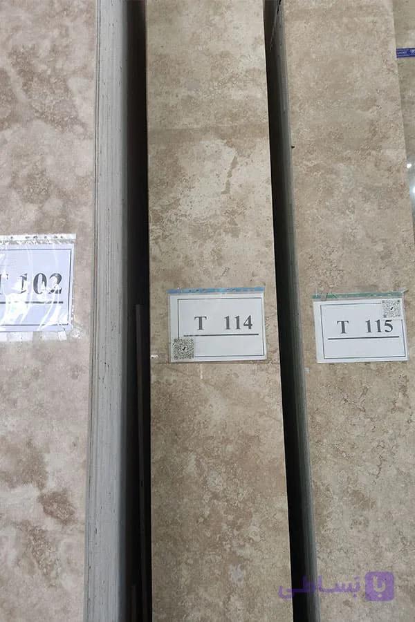 سنگ تراورتن تکاب عسلی — تصویر 1