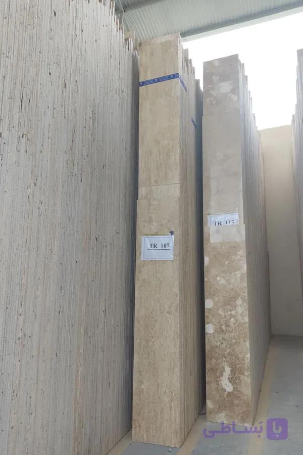 سنگ تراورتن طرق محمدی راد کرم روشن — تصویر 1