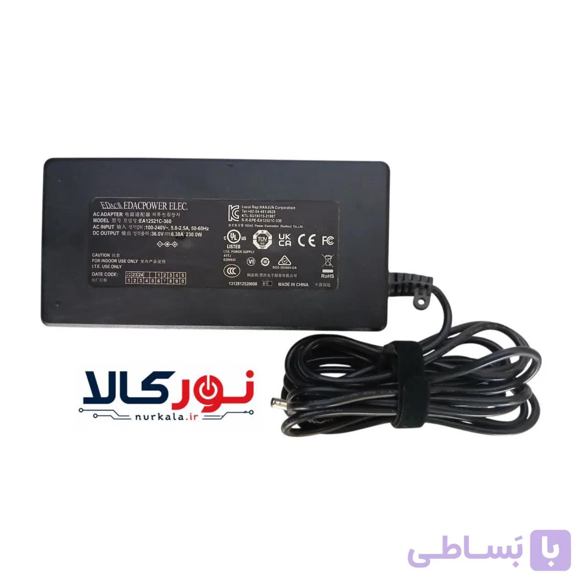 اداپتور 36v و 6.38a مدل EDAC استوک