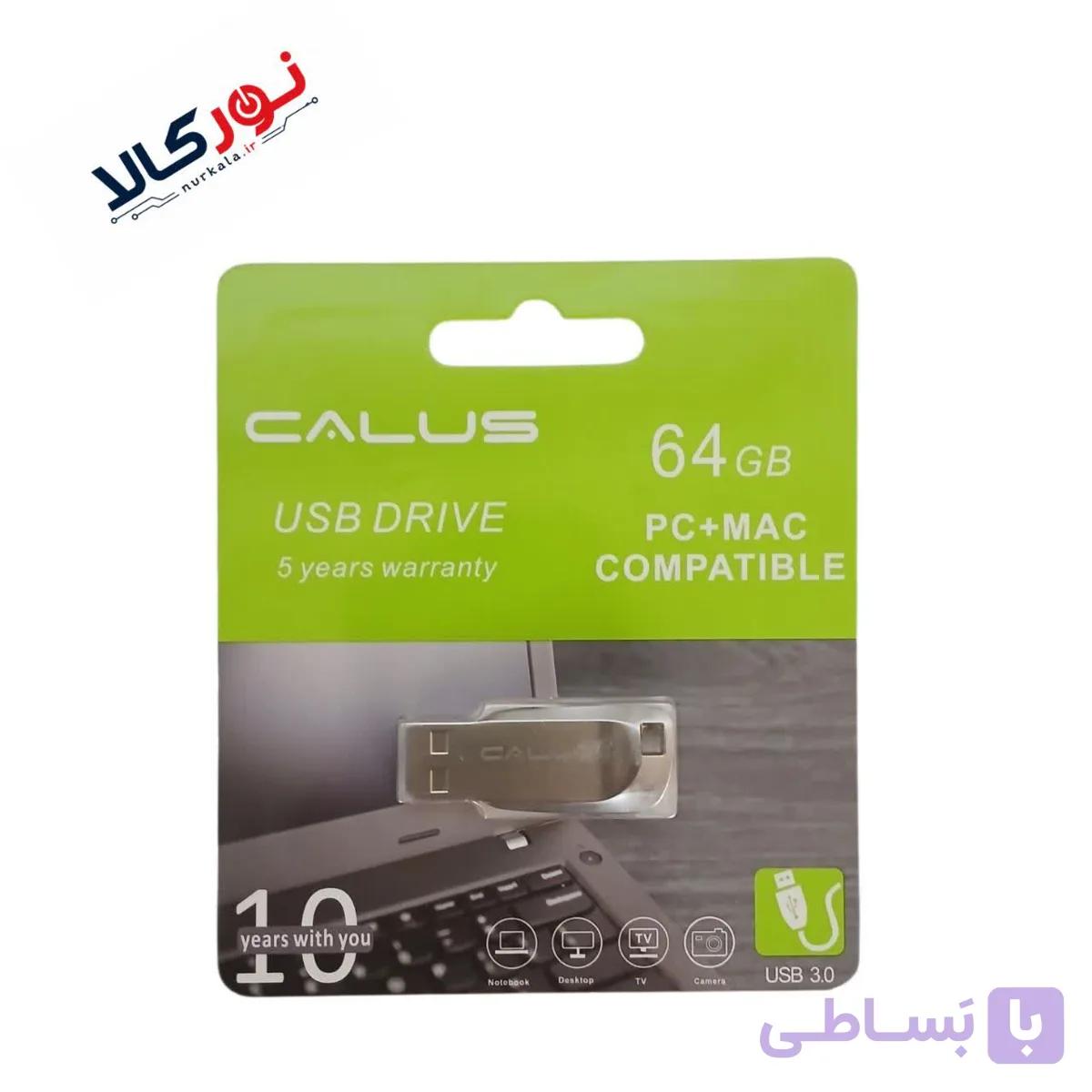 فلاش CALUS 64g USB3 — تصویر 1