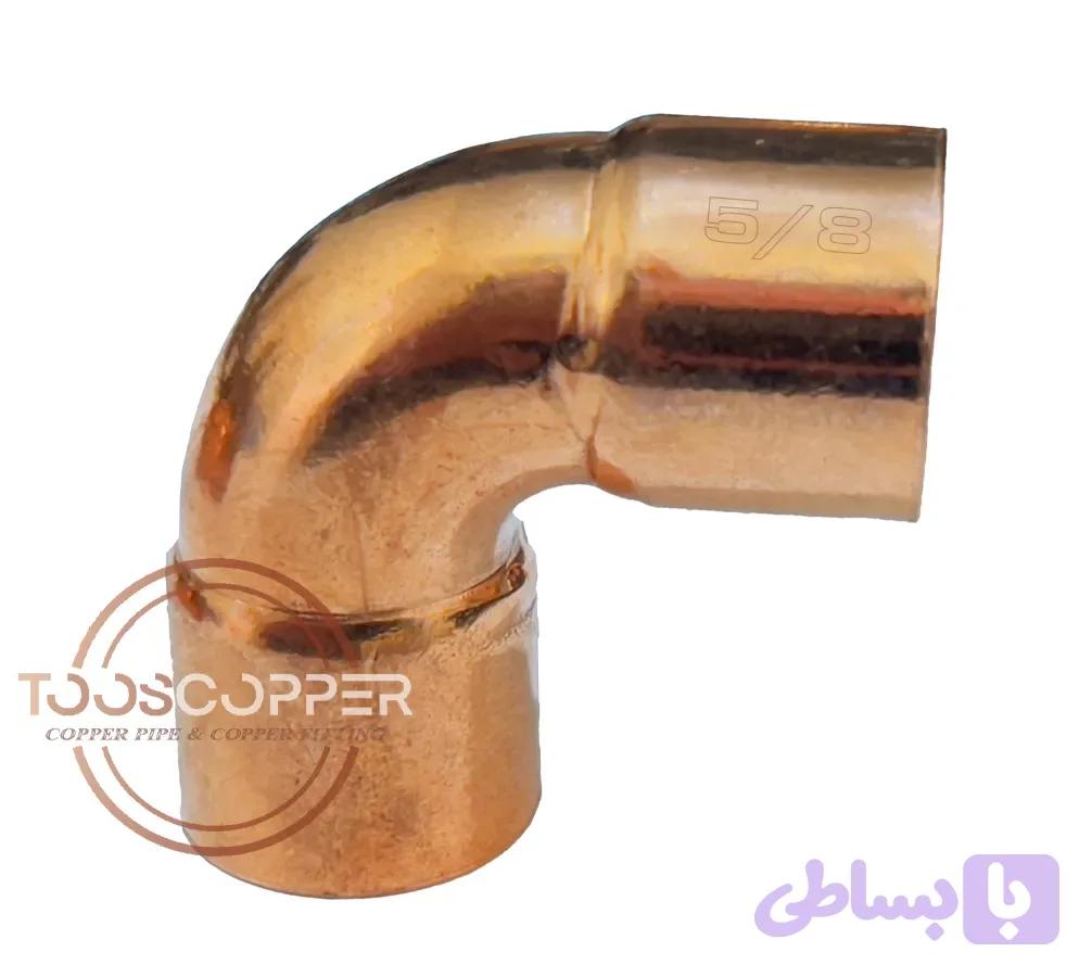 زانو مسی 5/8 اینچ 90 درجه
