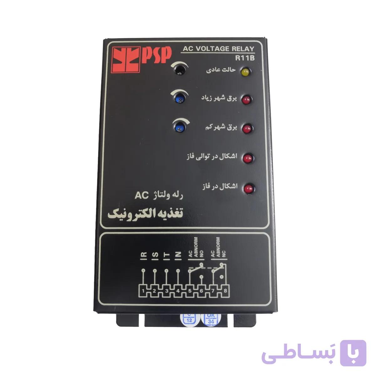 منبع تغذیه الکترونیک