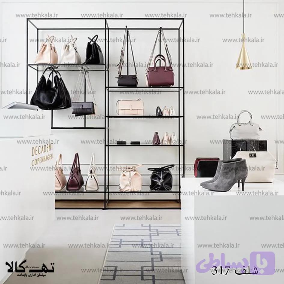 شلف 317