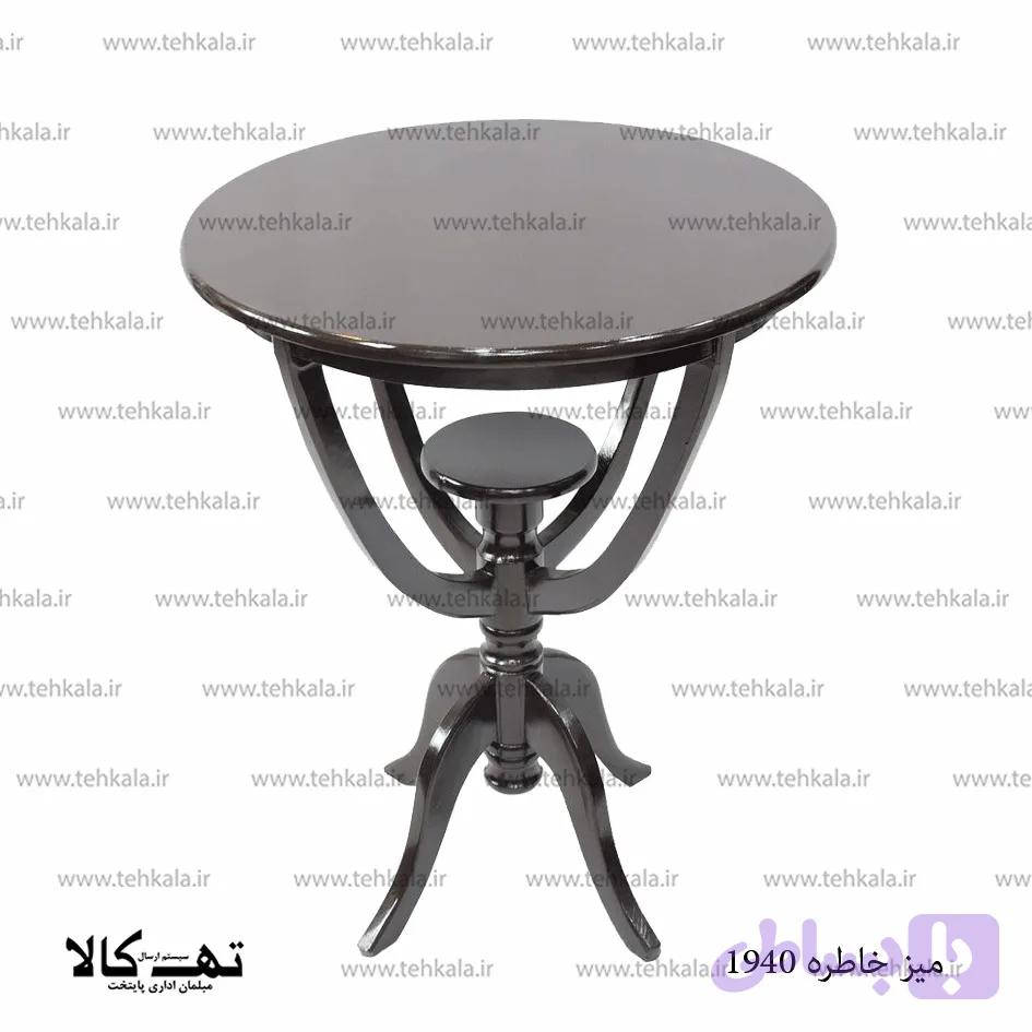 میز خاطره 1940 — تصویر 1