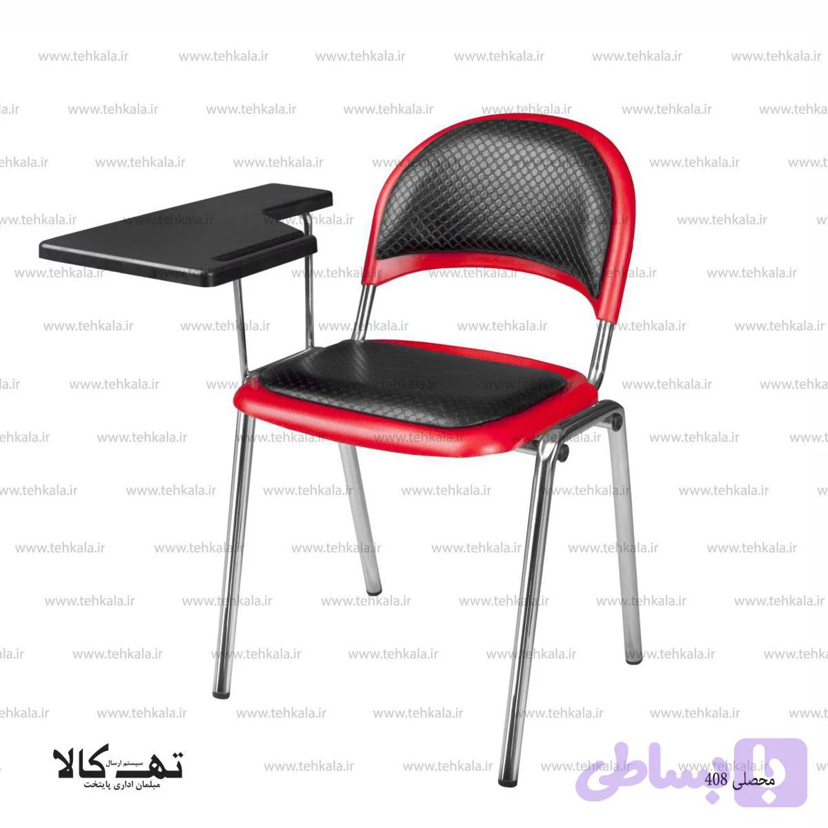 صندلی محصلی 408 — تصویر 1