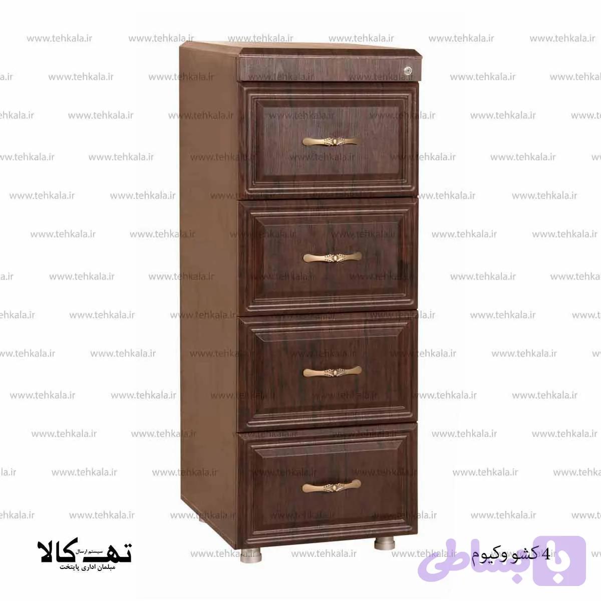 فایل 4 کشو وکیوم — تصویر 1