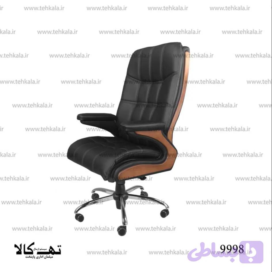 صندلی 9998 — تصویر 1