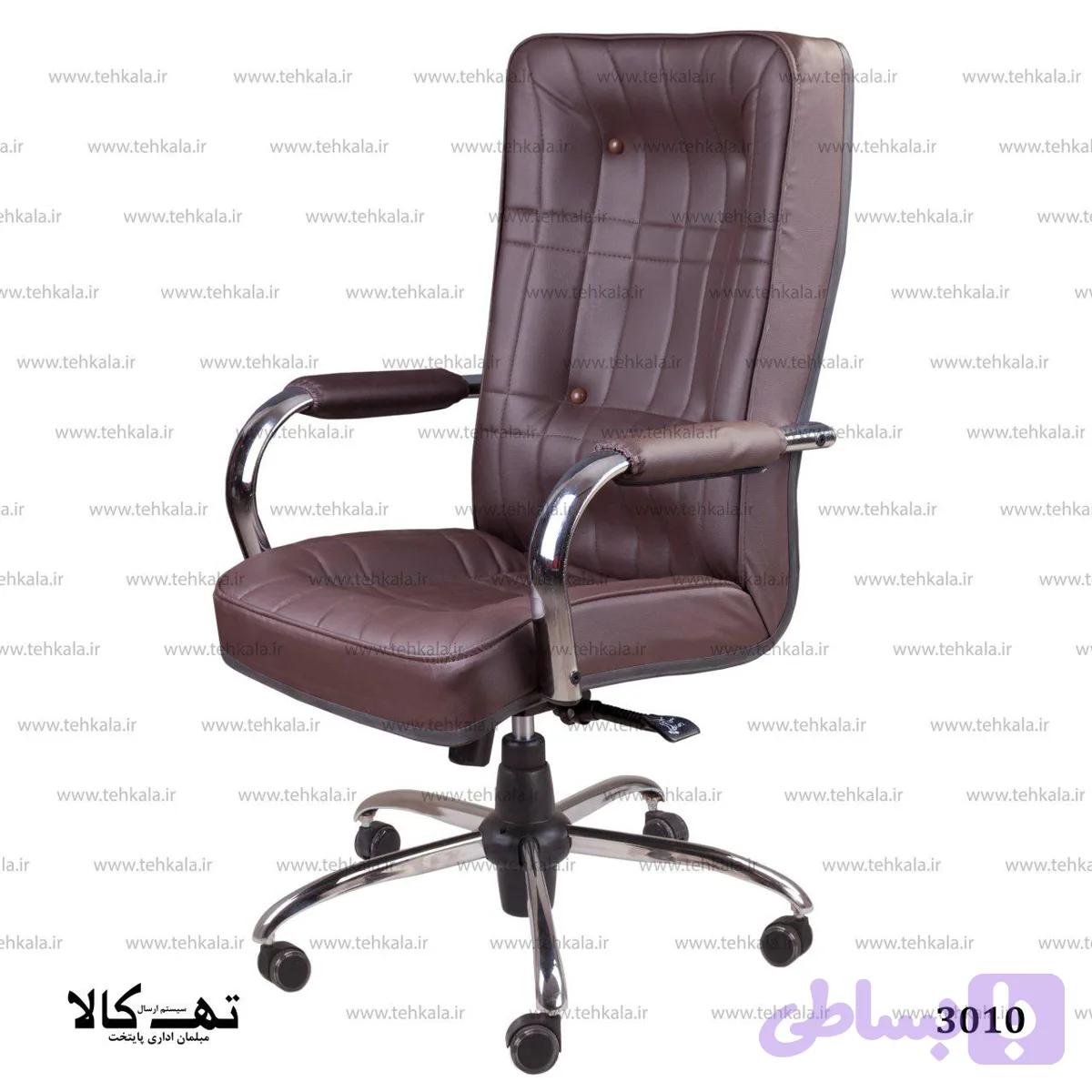 صندلی مدیریتی 3010 — تصویر 1