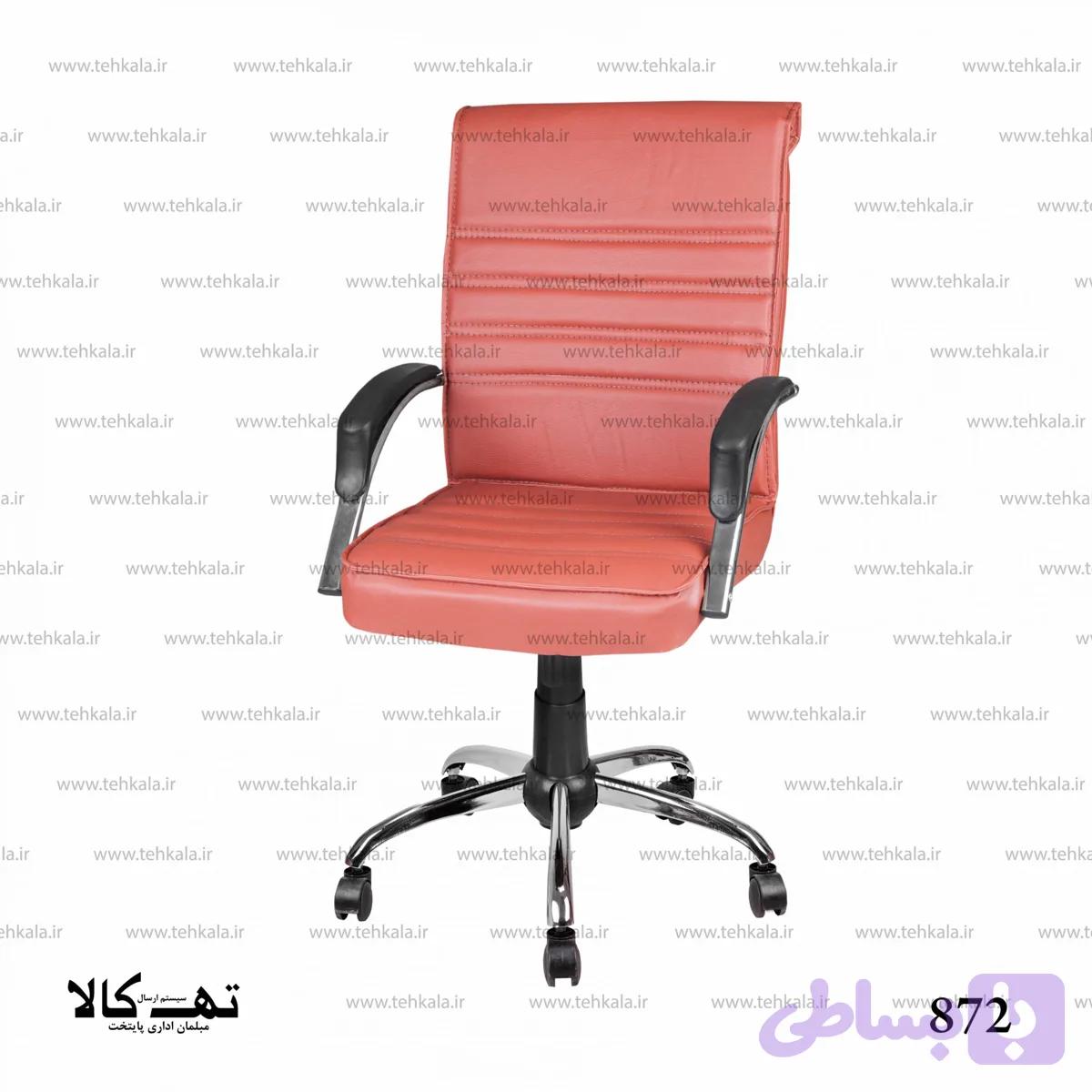 صندلی گردان 872 — تصویر 1