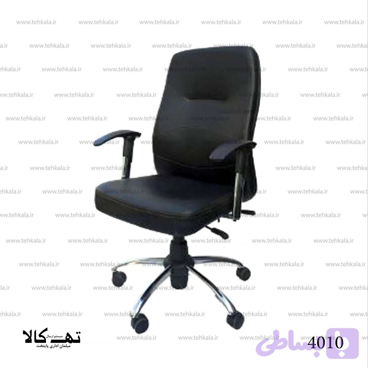 صندلی اداری 4010 — تصویر 1