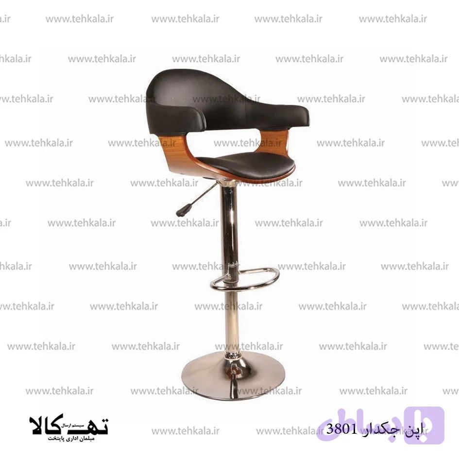 صندلی اپن جکدار 3801