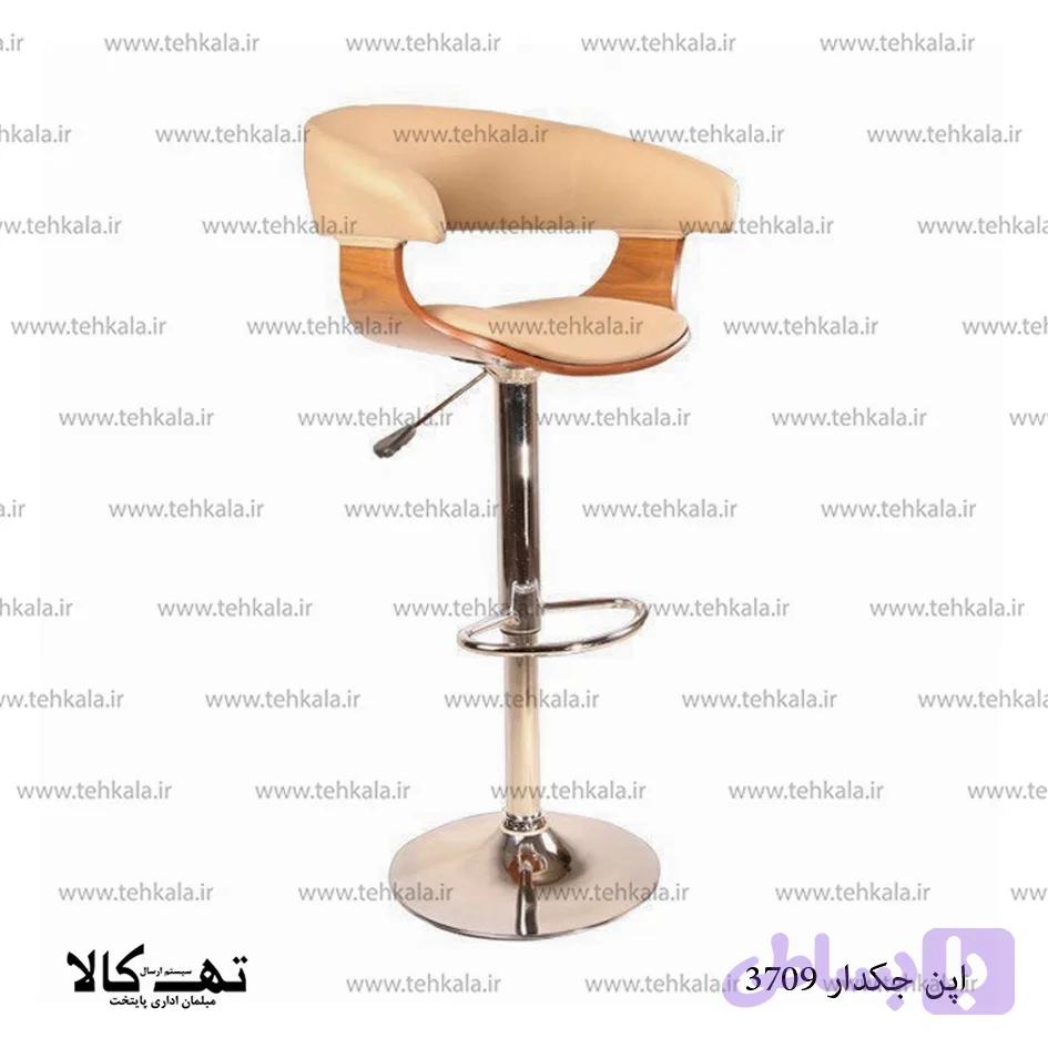 صندلی اپن جکدار 3709 — تصویر 1