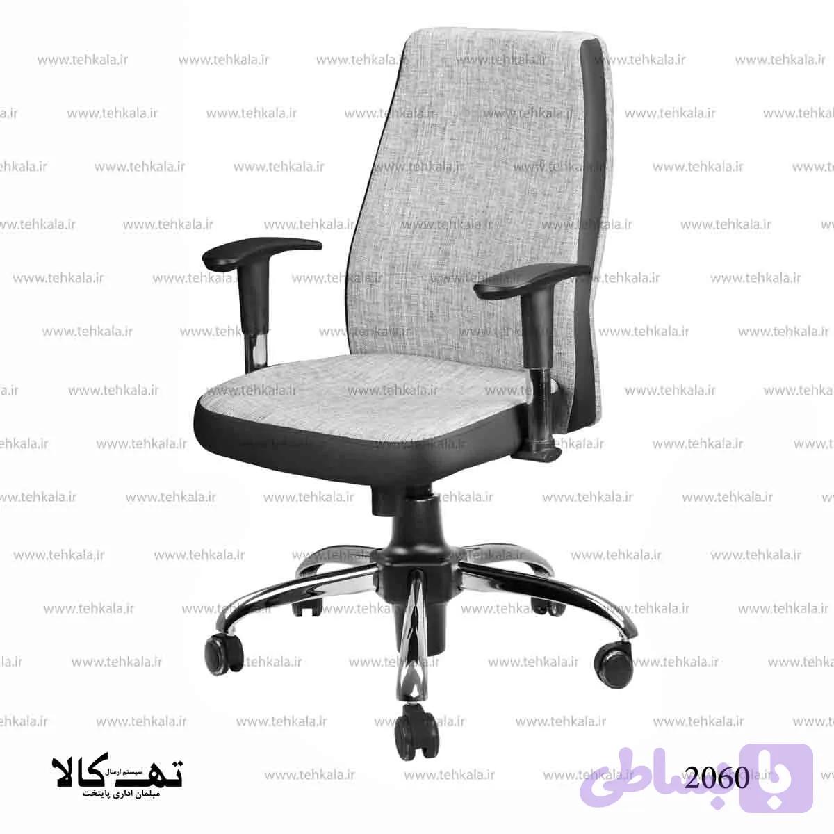 صندلی مدیریتی 2060 — تصویر 1