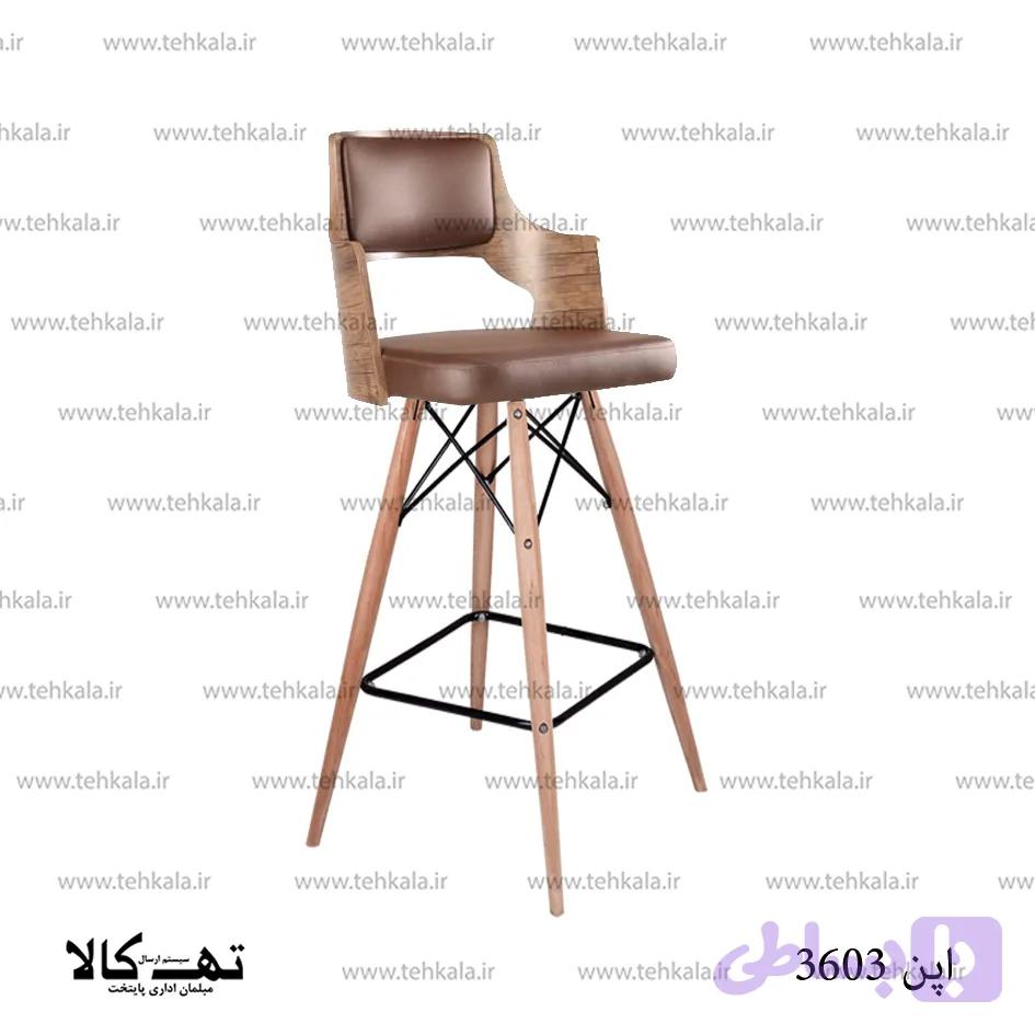 صندلی اپن 3603 — تصویر 1