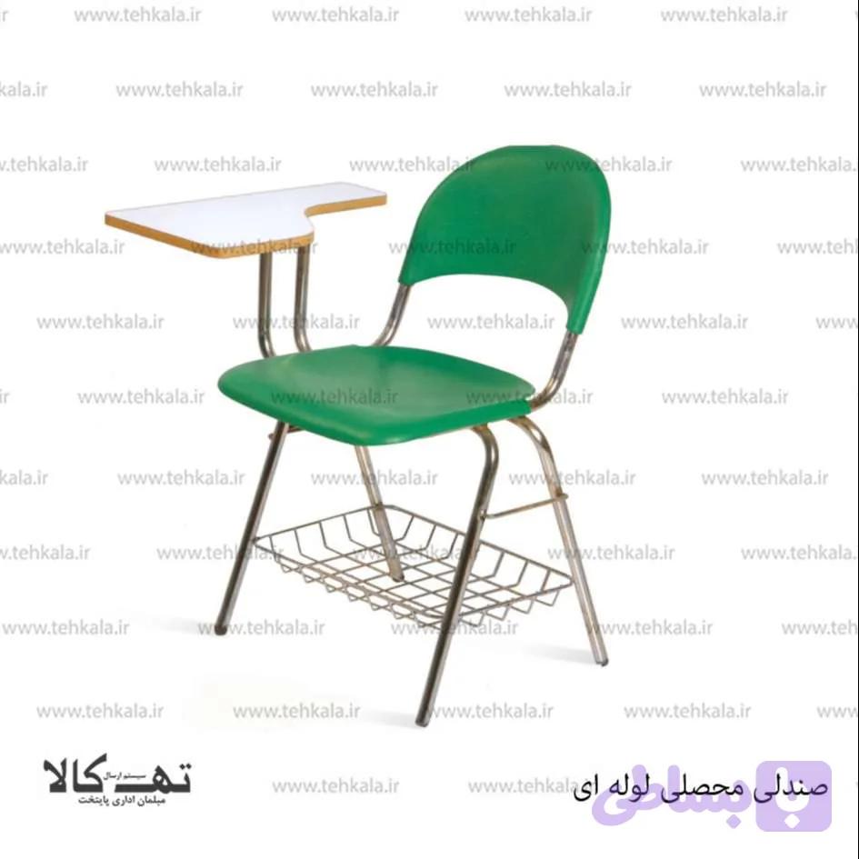 صندلی محصلی لوله ای — تصویر 1