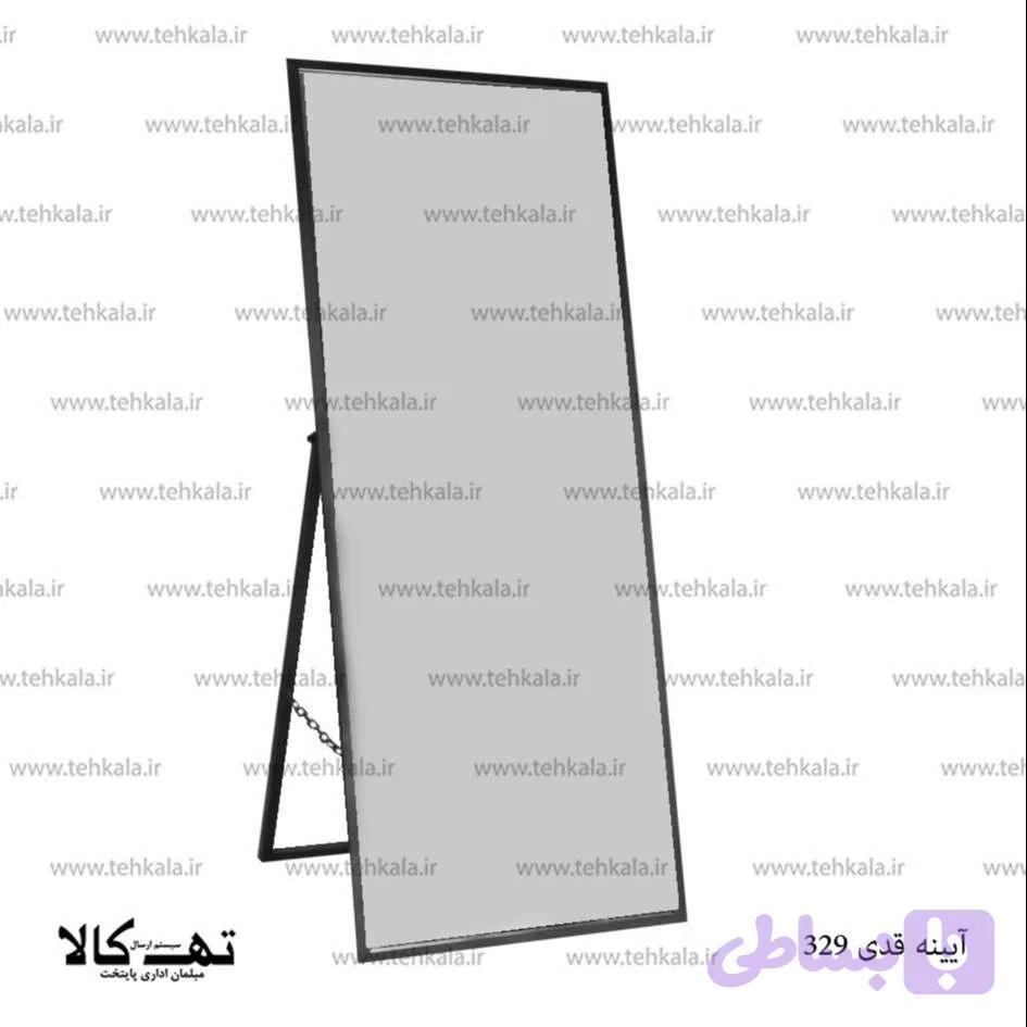 آیینه 329 — تصویر 1