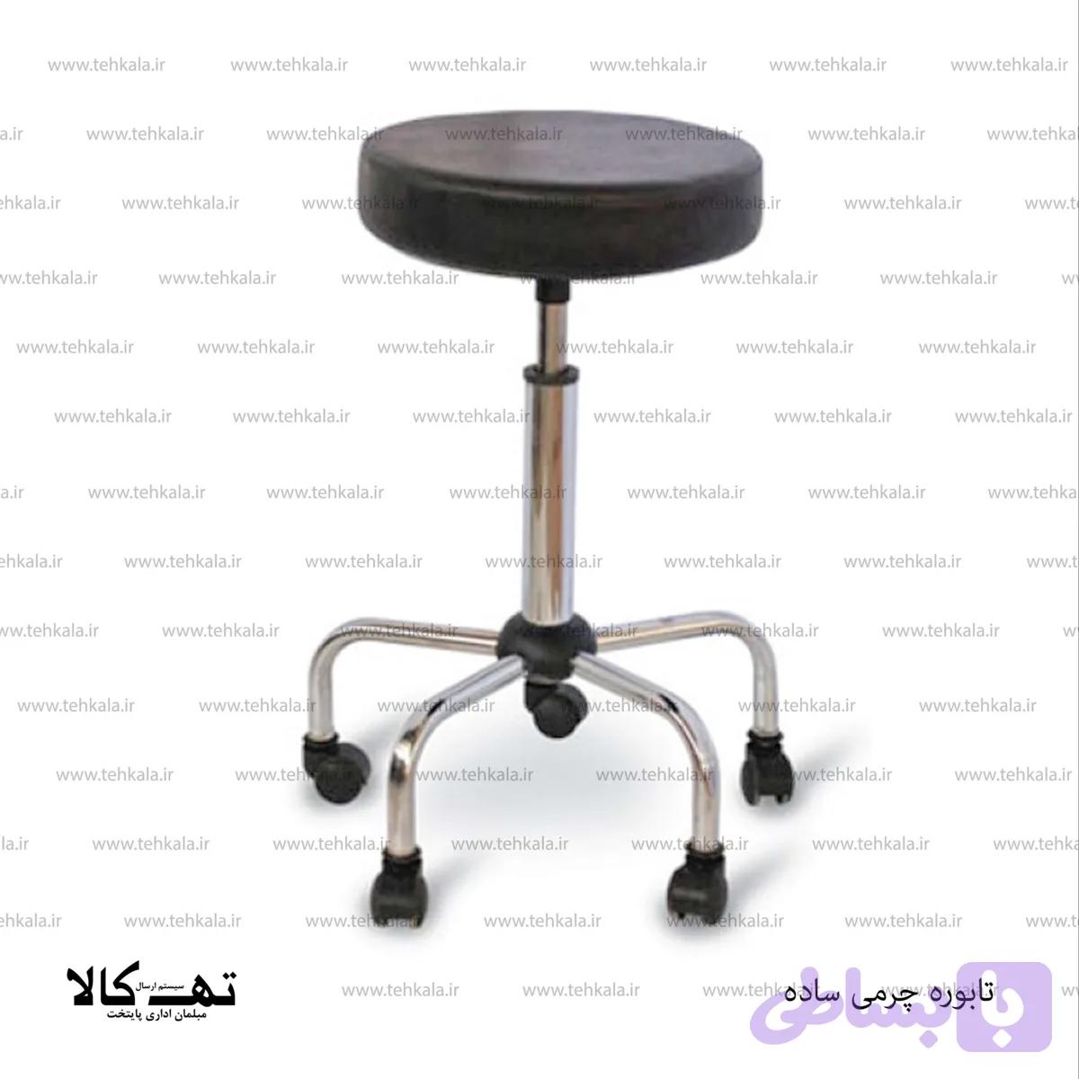 تابوره چرمی ساده — تصویر 1