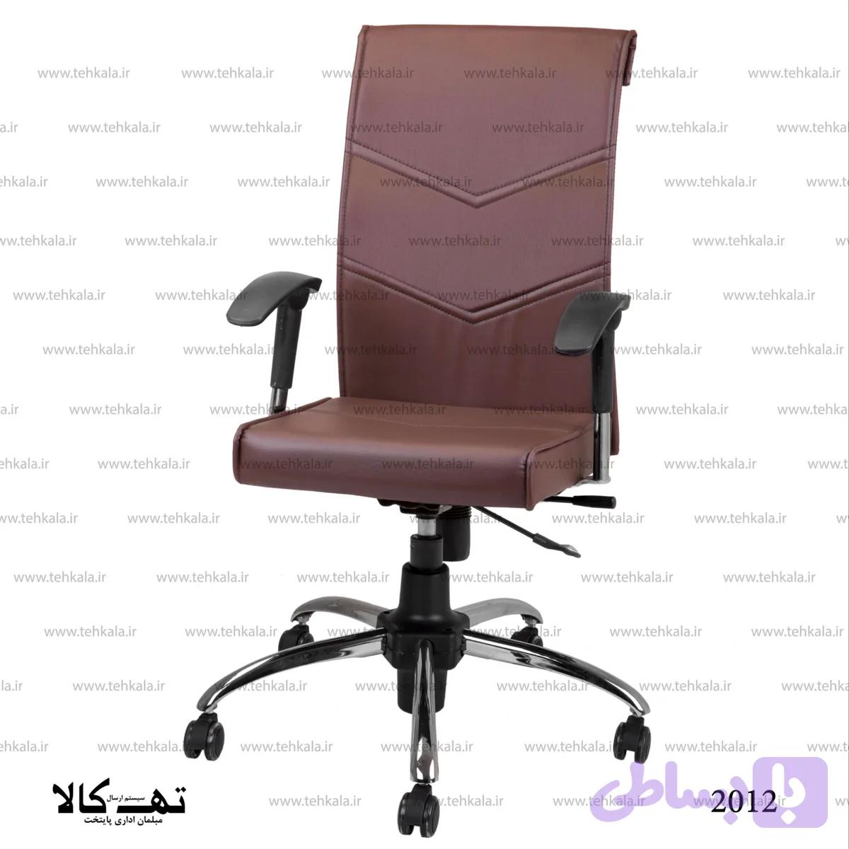 صندلی اداری 2012 — تصویر 1