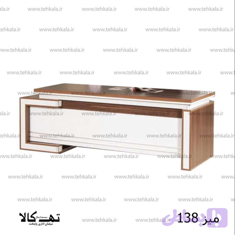 میز مدیریت و کارمندی 138 — تصویر 1