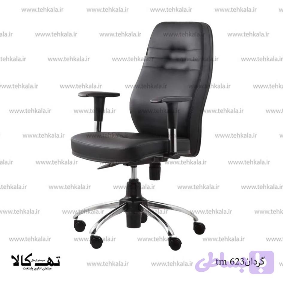 صندلی گردان tm 623 — تصویر 1
