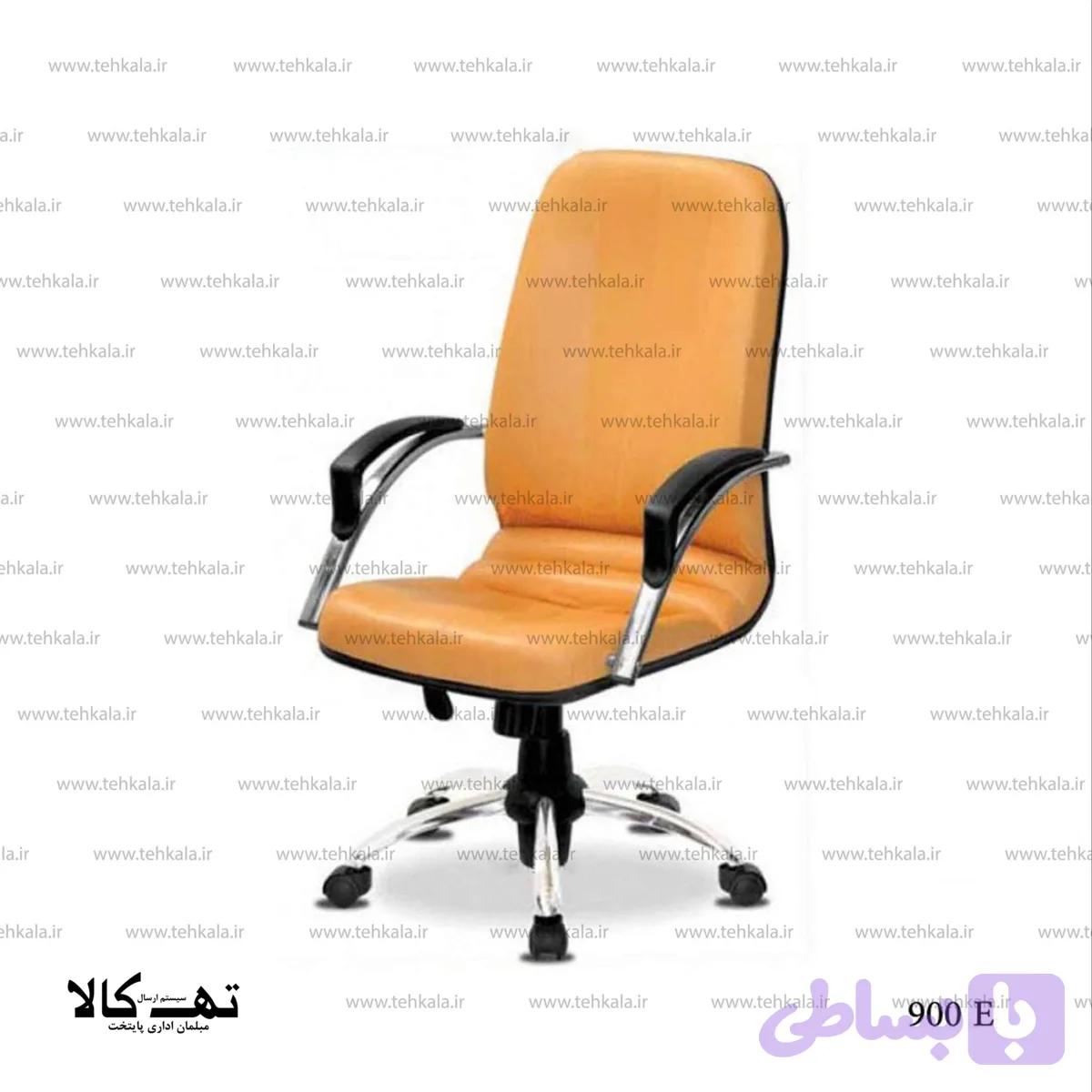 صندلی اداری 900E — تصویر 1