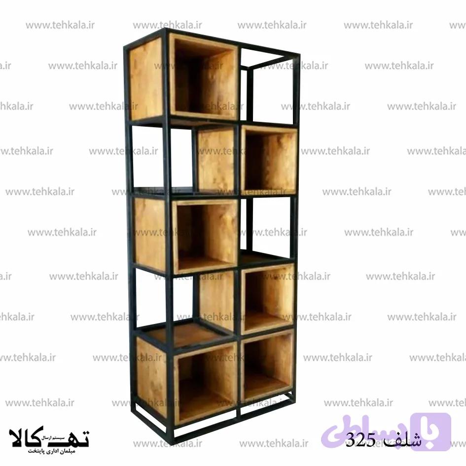شلف 325