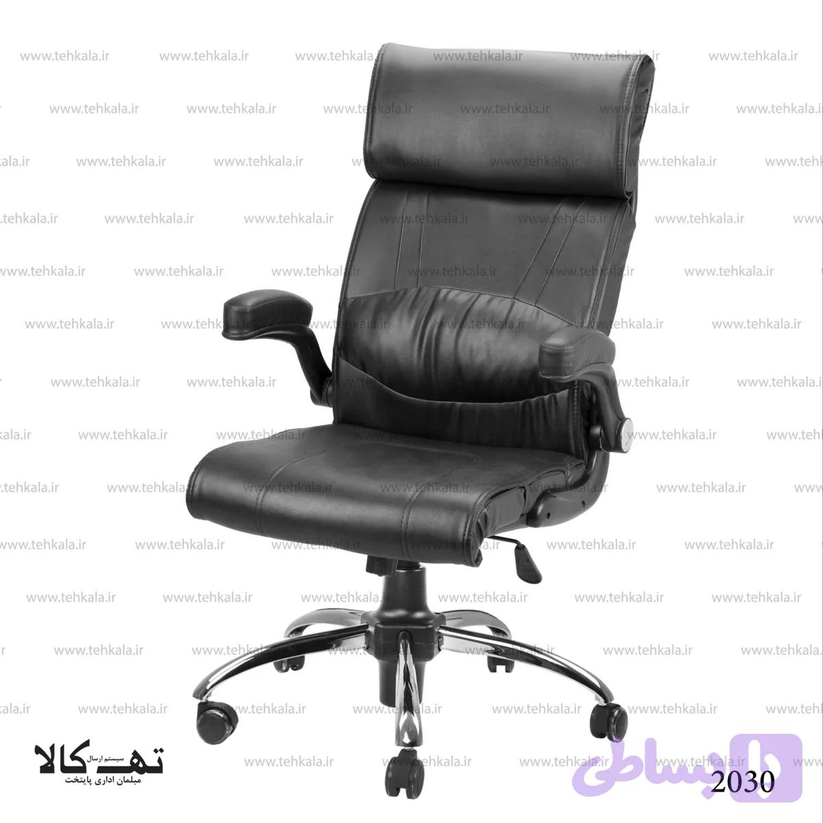 صندلی مدیریتی 2030 — تصویر 1