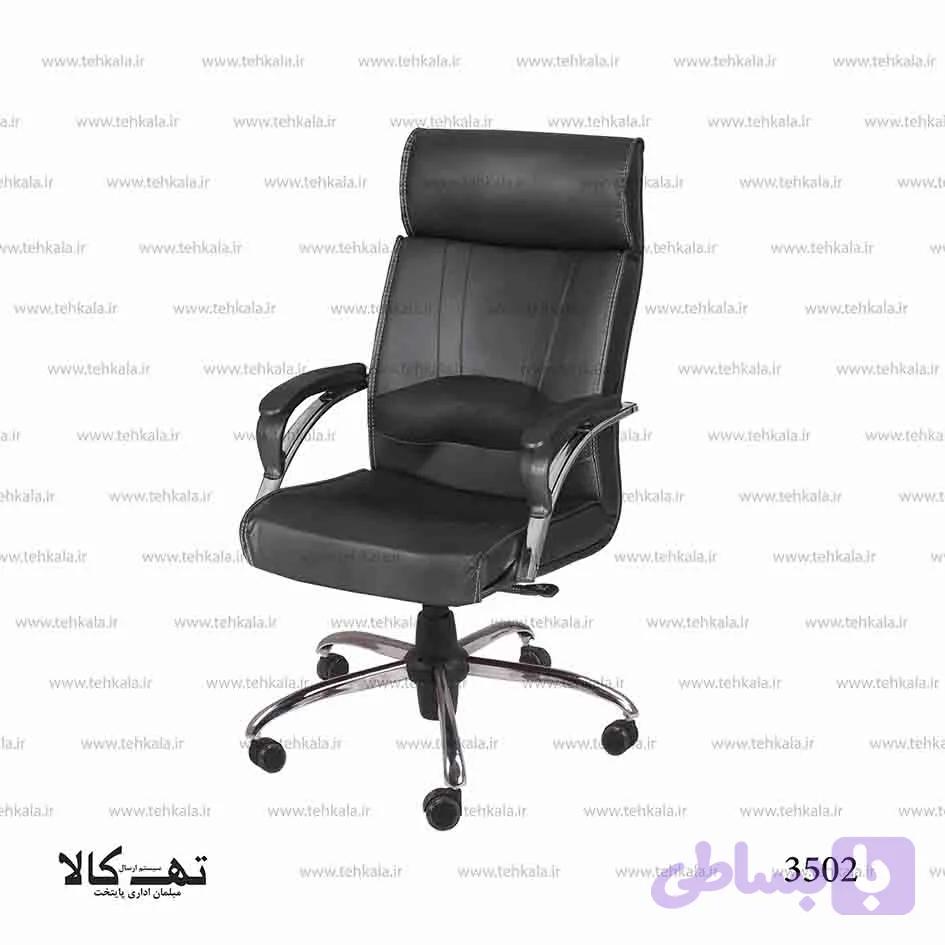 صندلی اداری 3502 — تصویر 1