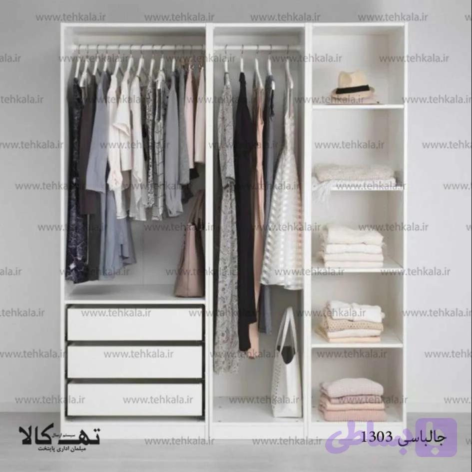 جالباسی 1303