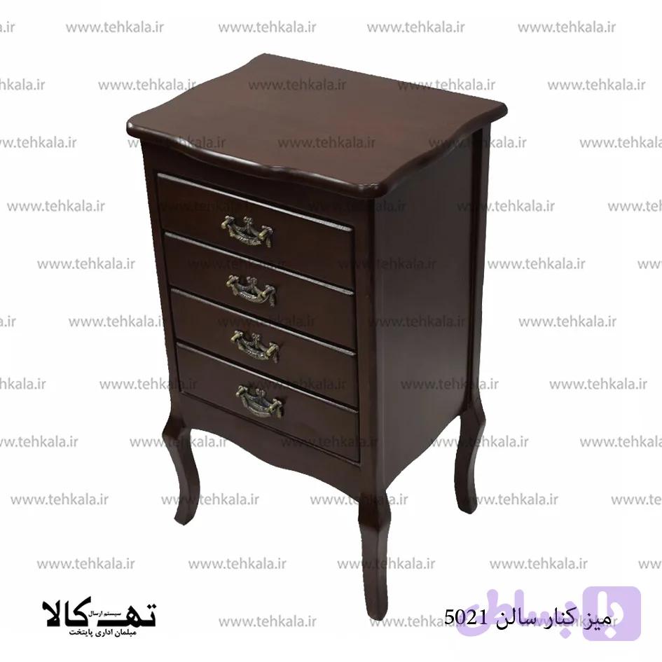 میز کنارسالنی 5021 — تصویر 1