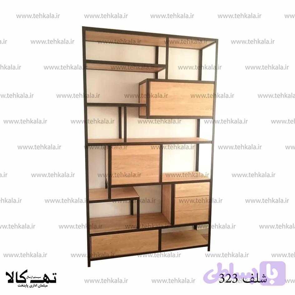 شلف 323