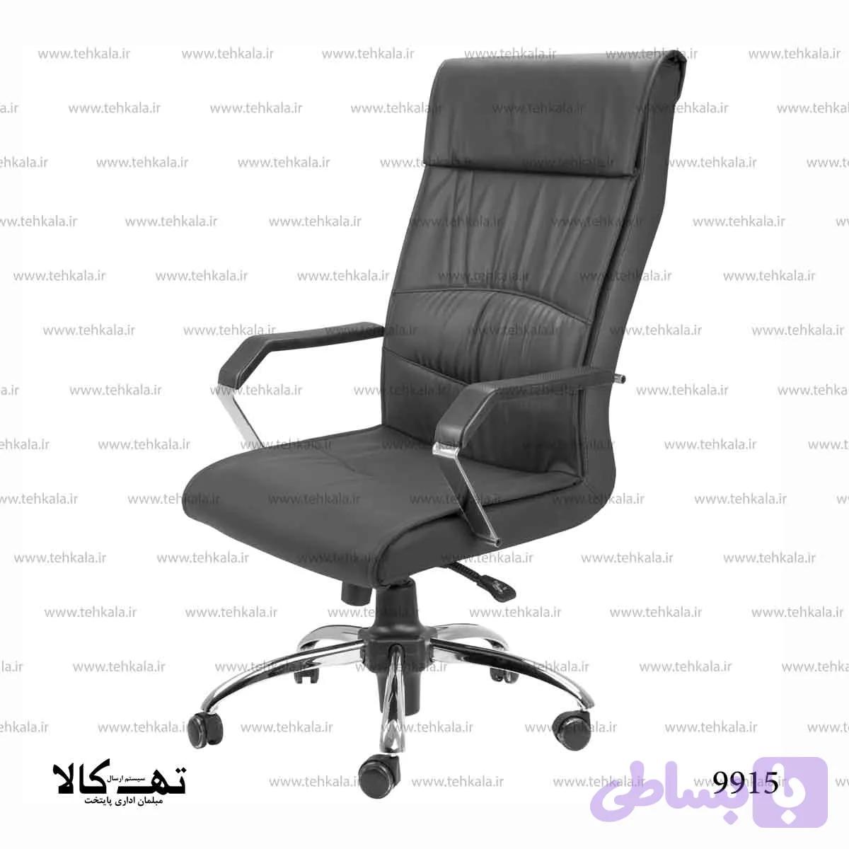 صندلی مدیریتی 9915 — تصویر 1
