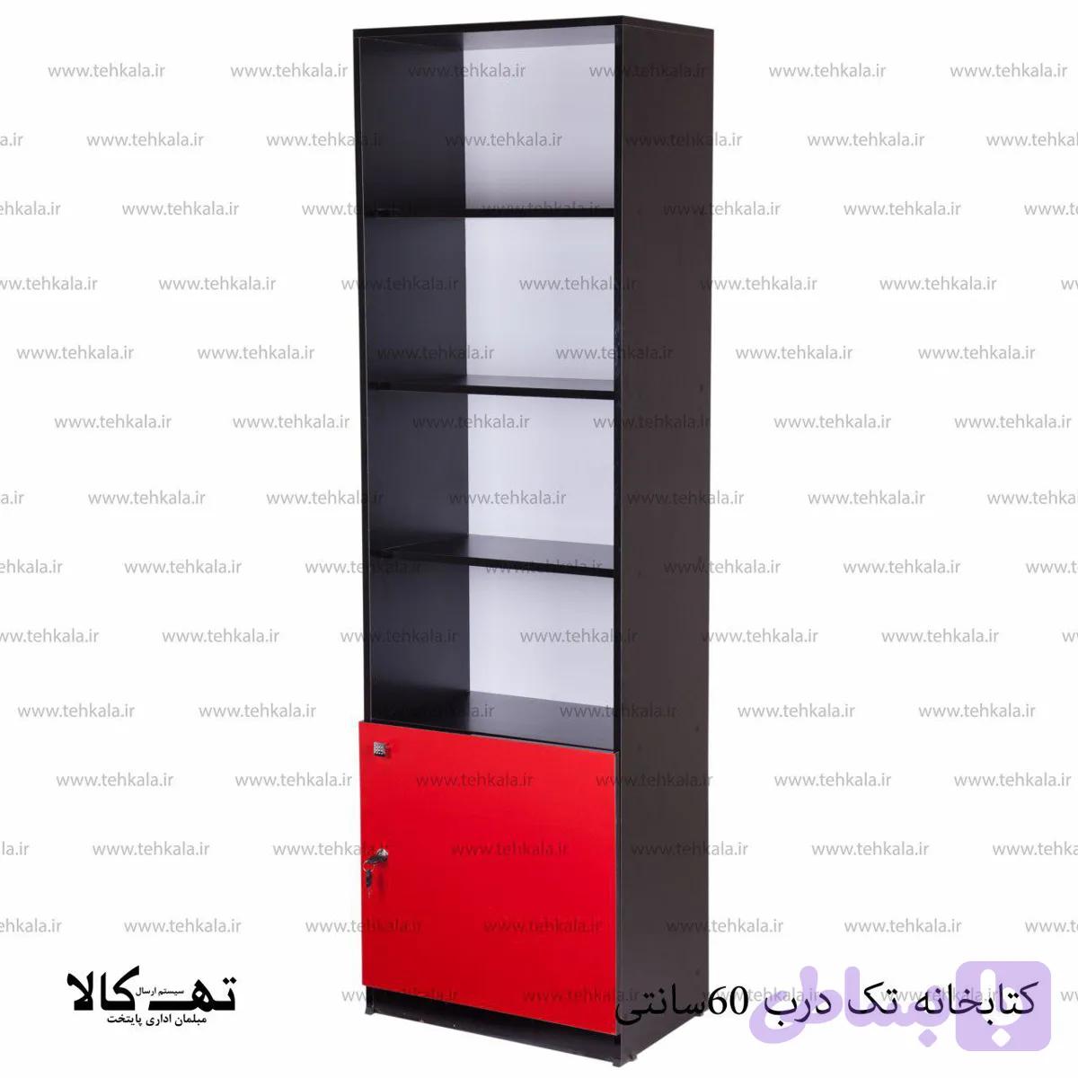 کتابخانه 60 — تصویر 1