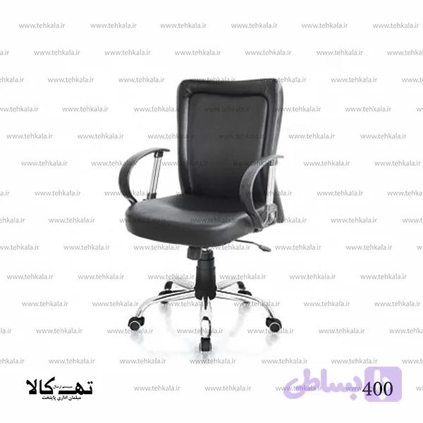 صندلی اداری 400 — تصویر 1